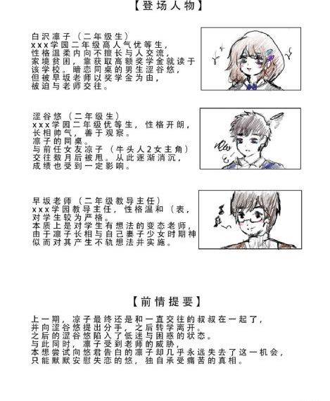 国产一级无套内射_BD英语在线观看完整版